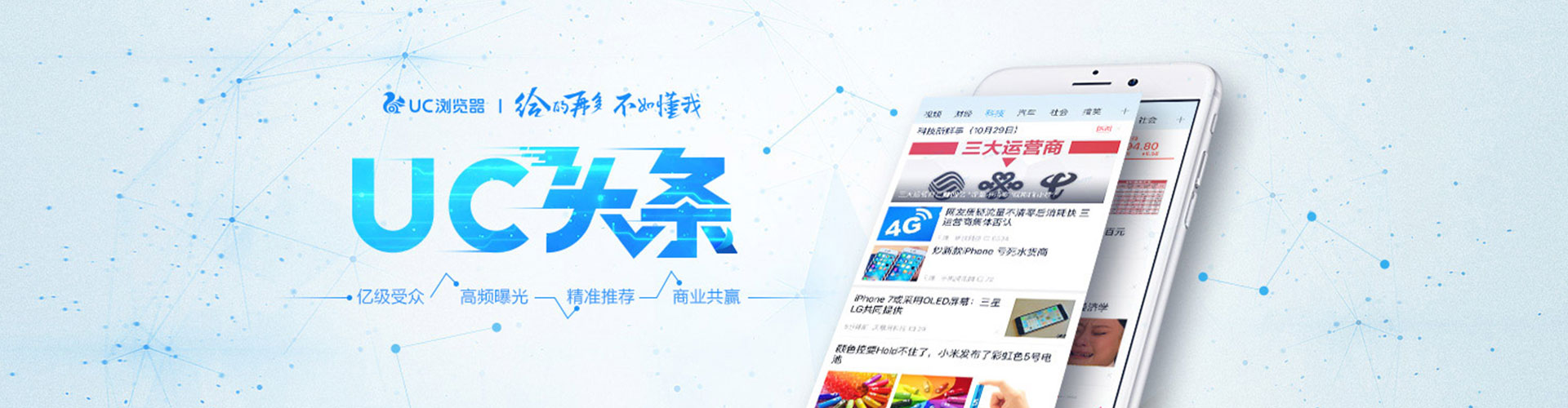 靖边百度代理开户