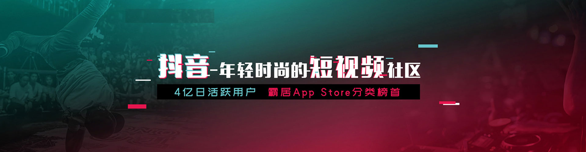 靖边竞价推广